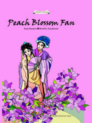 cover image of Peach Blossom Fan (桃花扇故事)